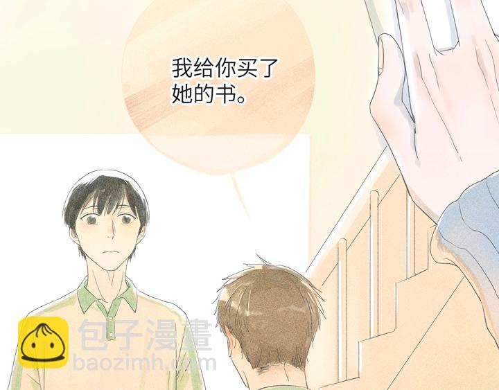 第3话 我怕疼，撑不过治疗的(1/2)-第3话