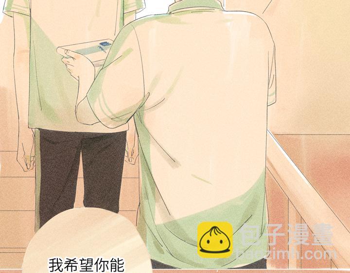 第3话 我怕疼，撑不过治疗的(1/2)-第3话