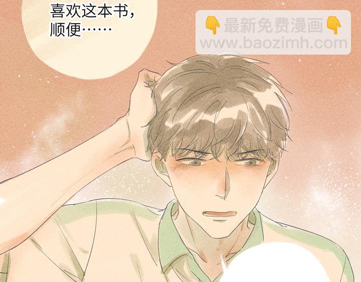 第3话 我怕疼，撑不过治疗的(1/2)-第3话