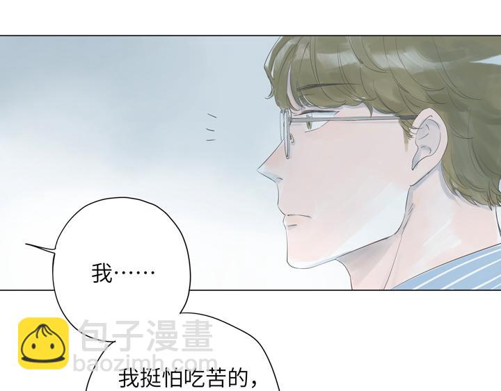 第3话 我怕疼，撑不过治疗的(1/2)-第3话