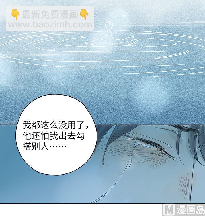 第29话(1/2)-第29话