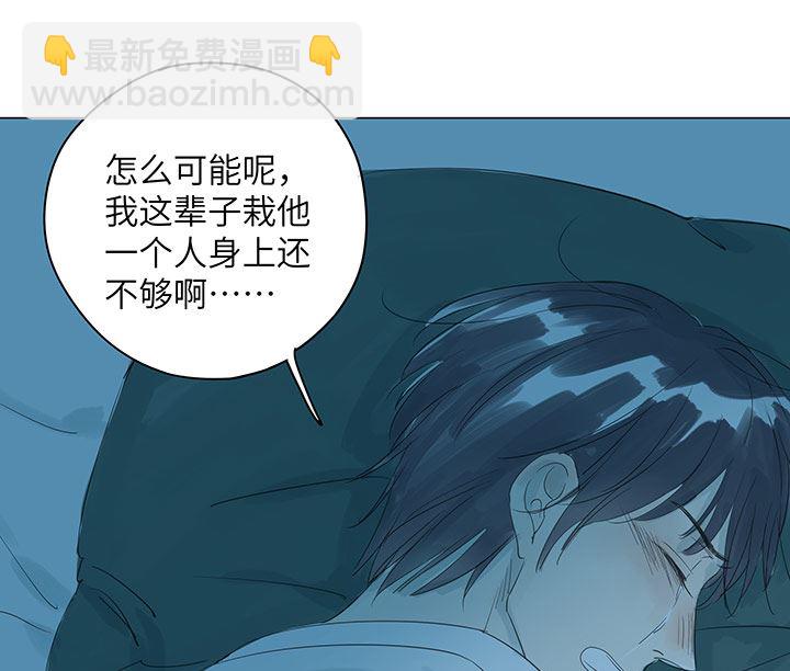 第29话(1/2)-第29话