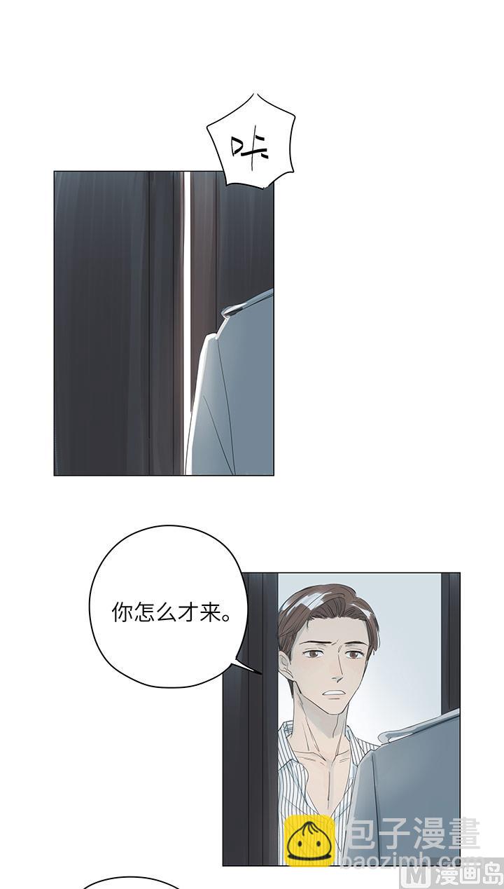 第29话(1/2)-第29话