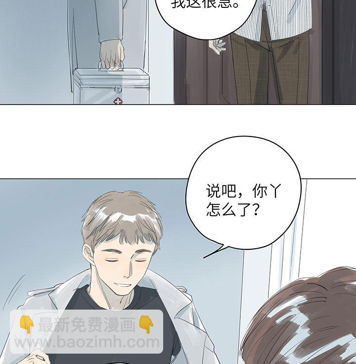 第29话(1/2)-第29话