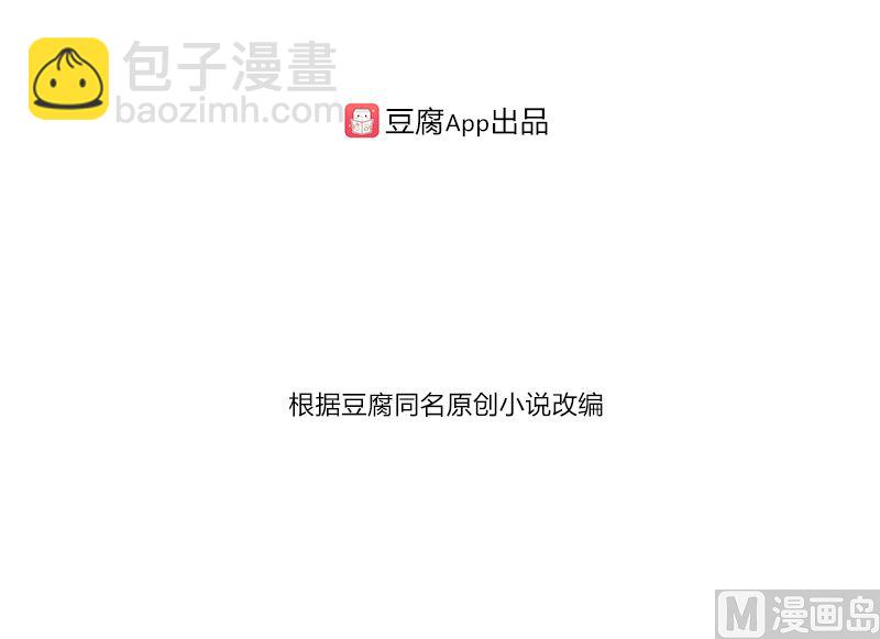 第29话(1/2)-第29话