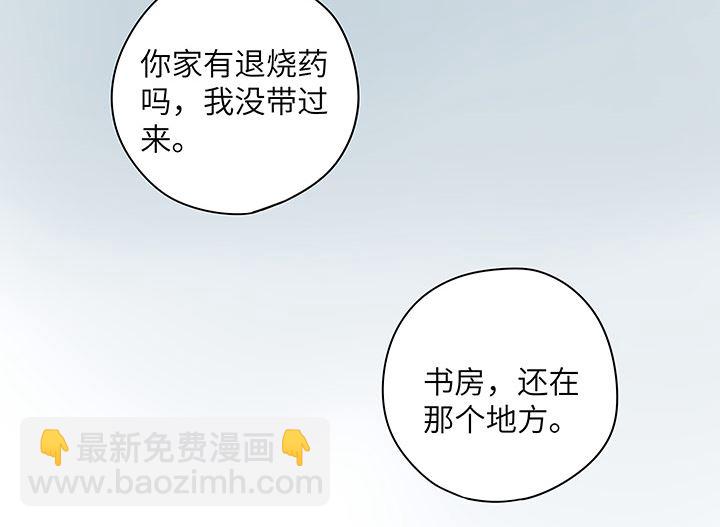 第29话(1/2)-第29话