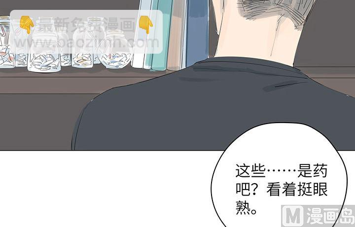 第29话(1/2)-第29话