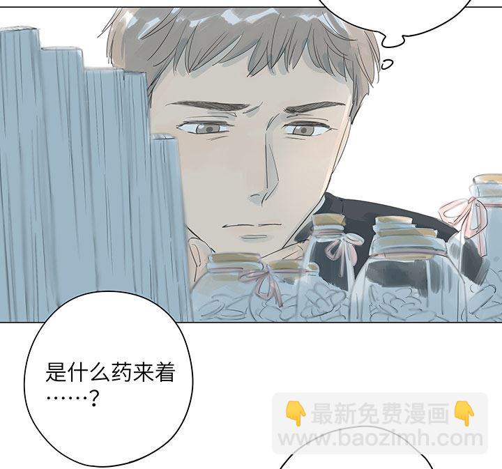 第29话(1/2)-第29话