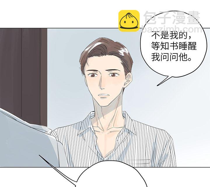 第29话(1/2)-第29话