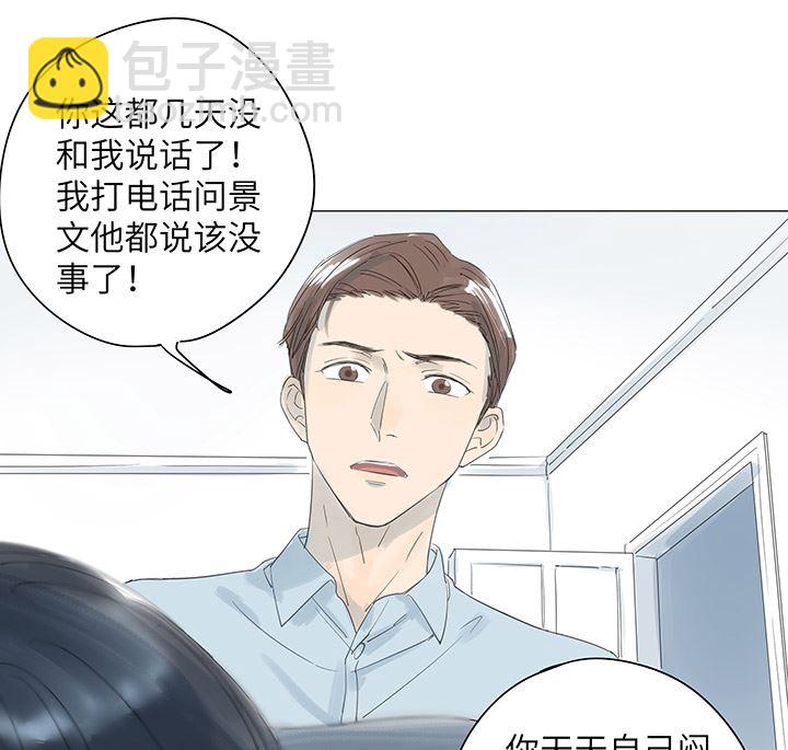 第31话(1/2)-第31话