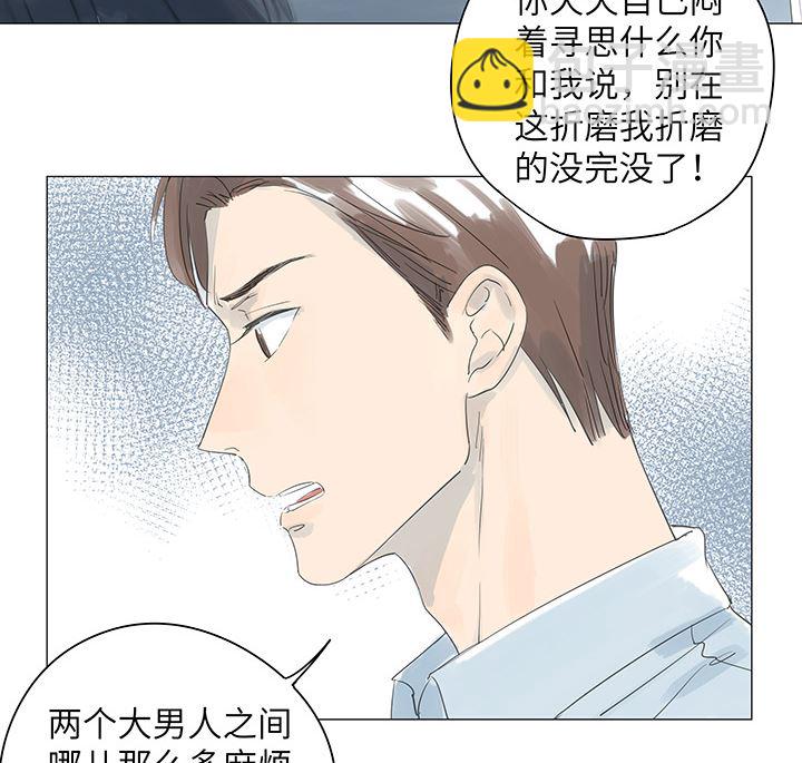 第31话(1/2)-第31话