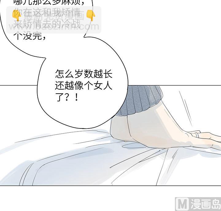 第31话(1/2)-第31话