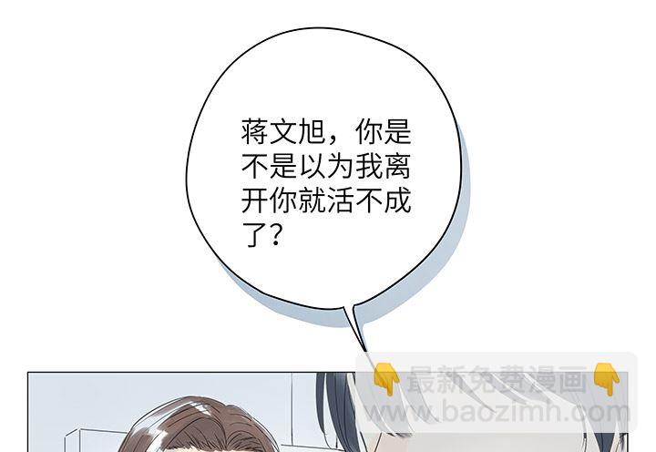 第31话(1/2)-第31话