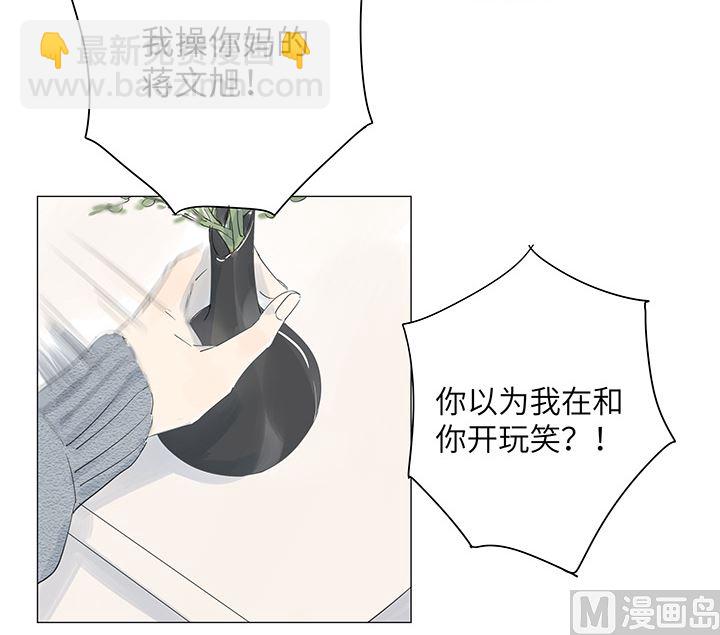 第31话(1/2)-第31话