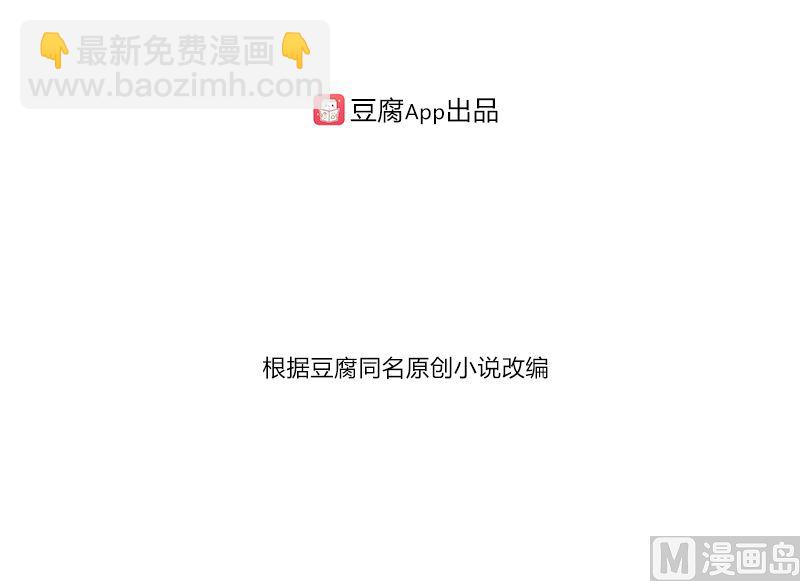 第31话(1/2)-第31话