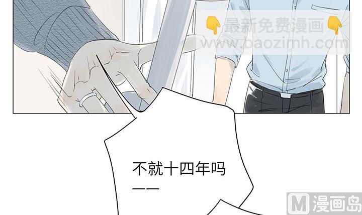 第31话(1/2)-第31话