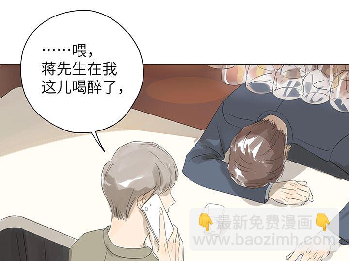 第31话(1/2)-第31话