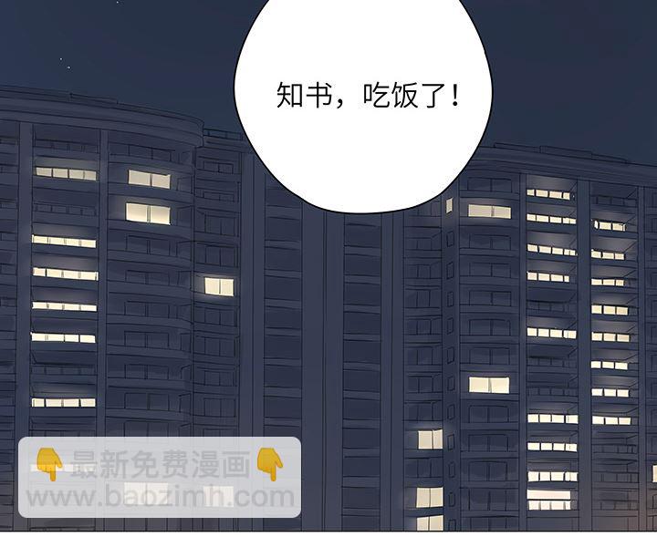 第31话(1/2)-第31话