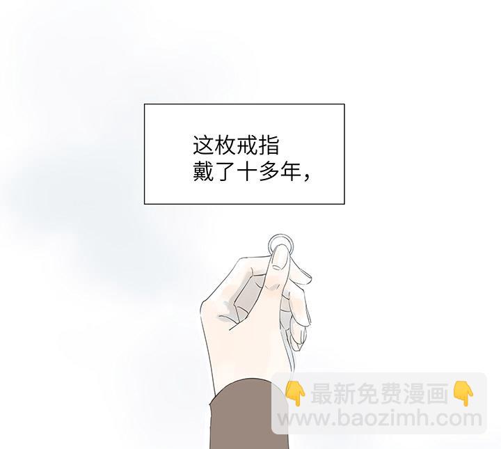 第33话-第33话