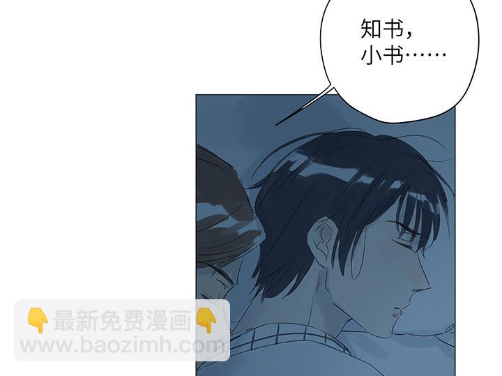 第33话-第33话