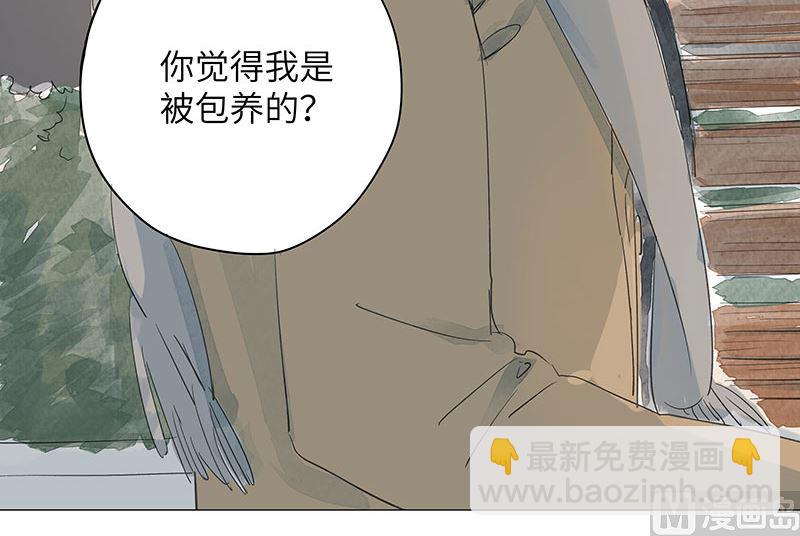 第37话(1/2)-第37话