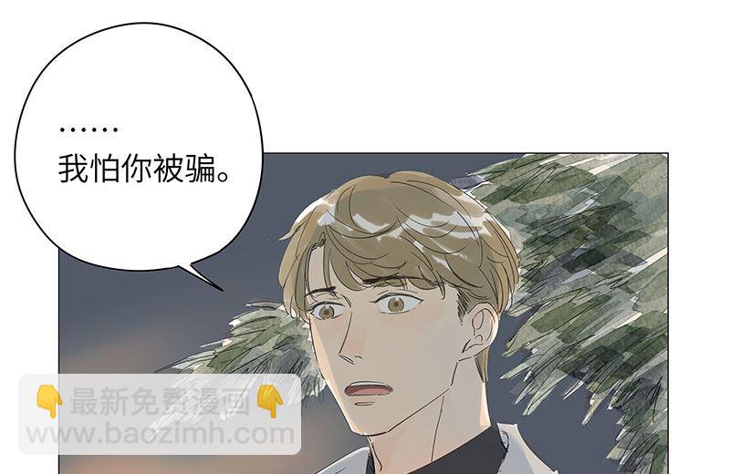 第37话(1/2)-第37话