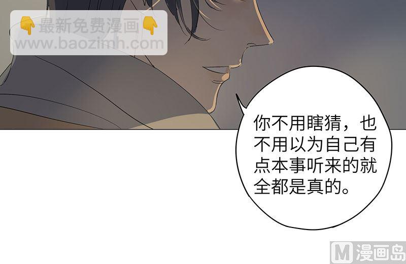 第37话(1/2)-第37话