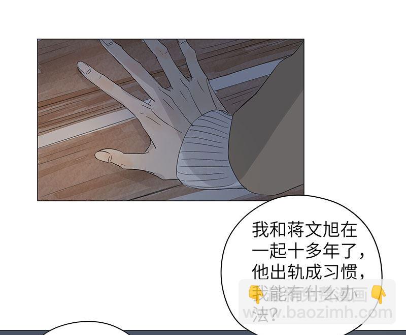 第37话(1/2)-第37话