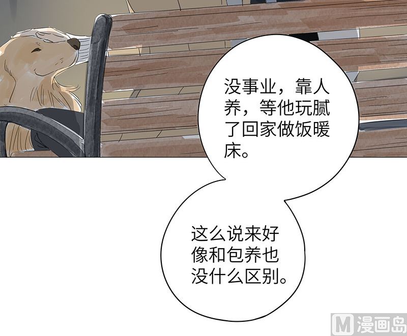 第37话(1/2)-第37话