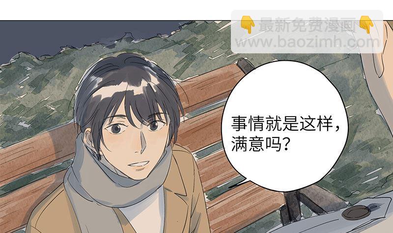 第37话(1/2)-第37话