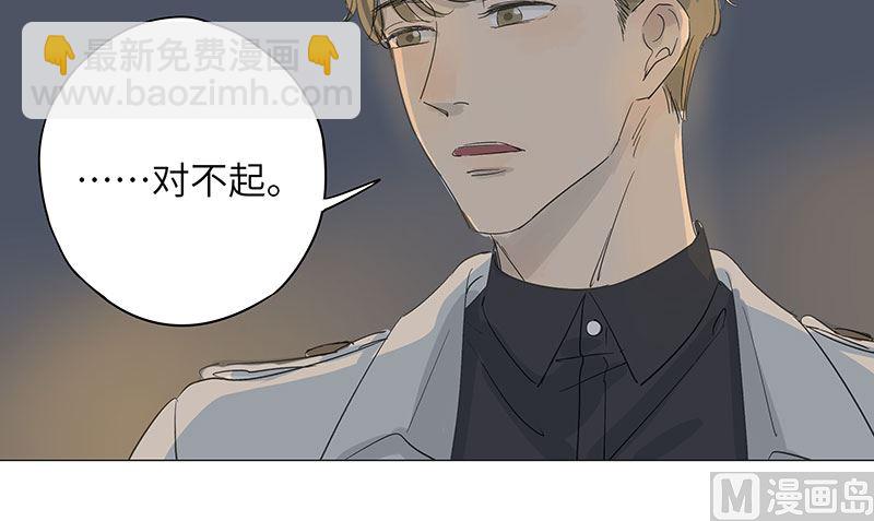 第37话(1/2)-第37话