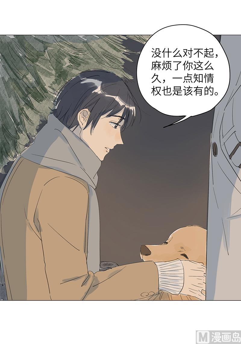 第37话(1/2)-第37话