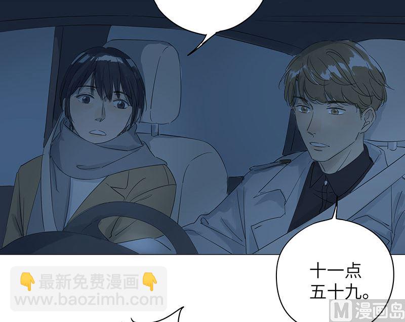 第37话(1/2)-第37话