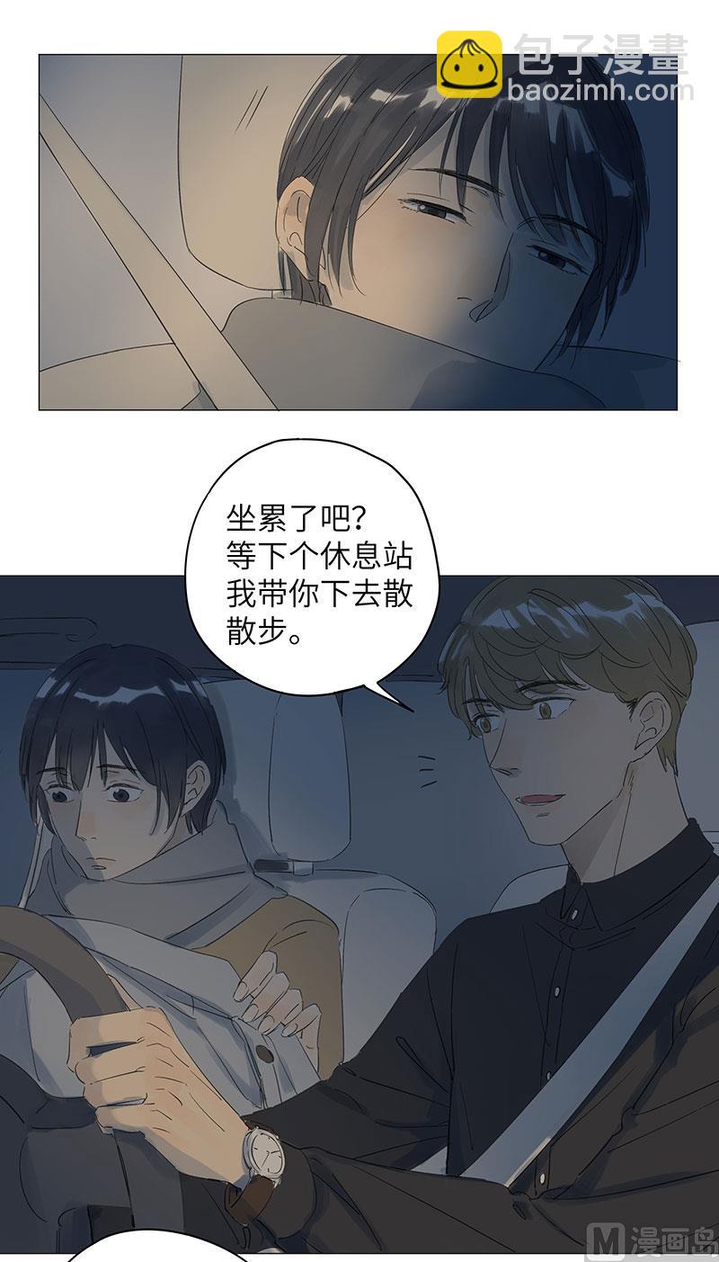 第37话(1/2)-第37话