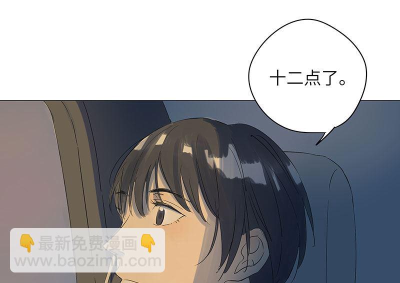 第37话(1/2)-第37话