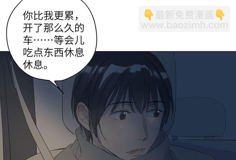 第37话(1/2)-第37话