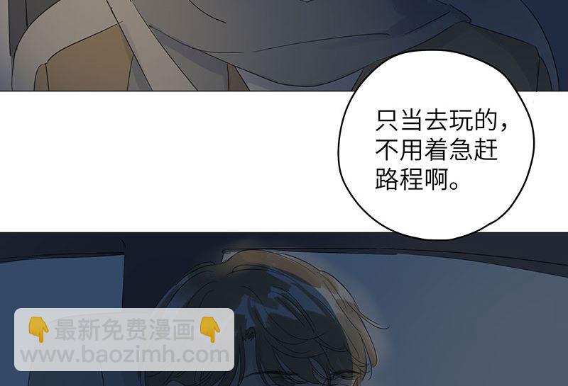 第37话(1/2)-第37话