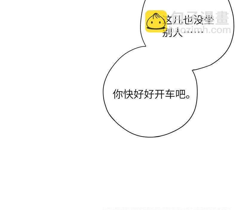 第37话(1/2)-第37话