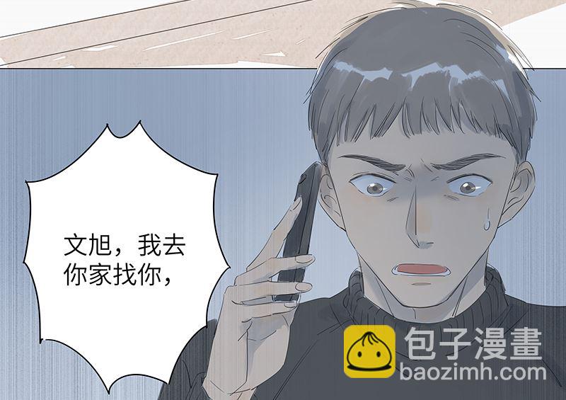 第39话(1/2)-第39话