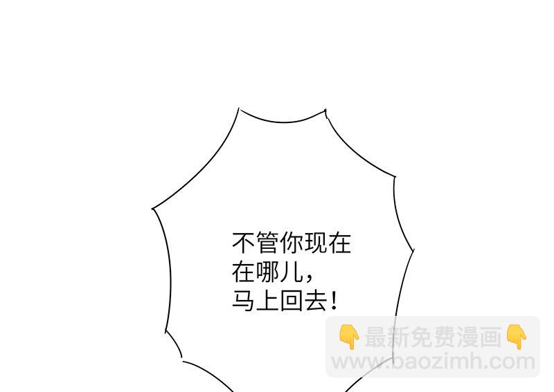 第39话(1/2)-第39话