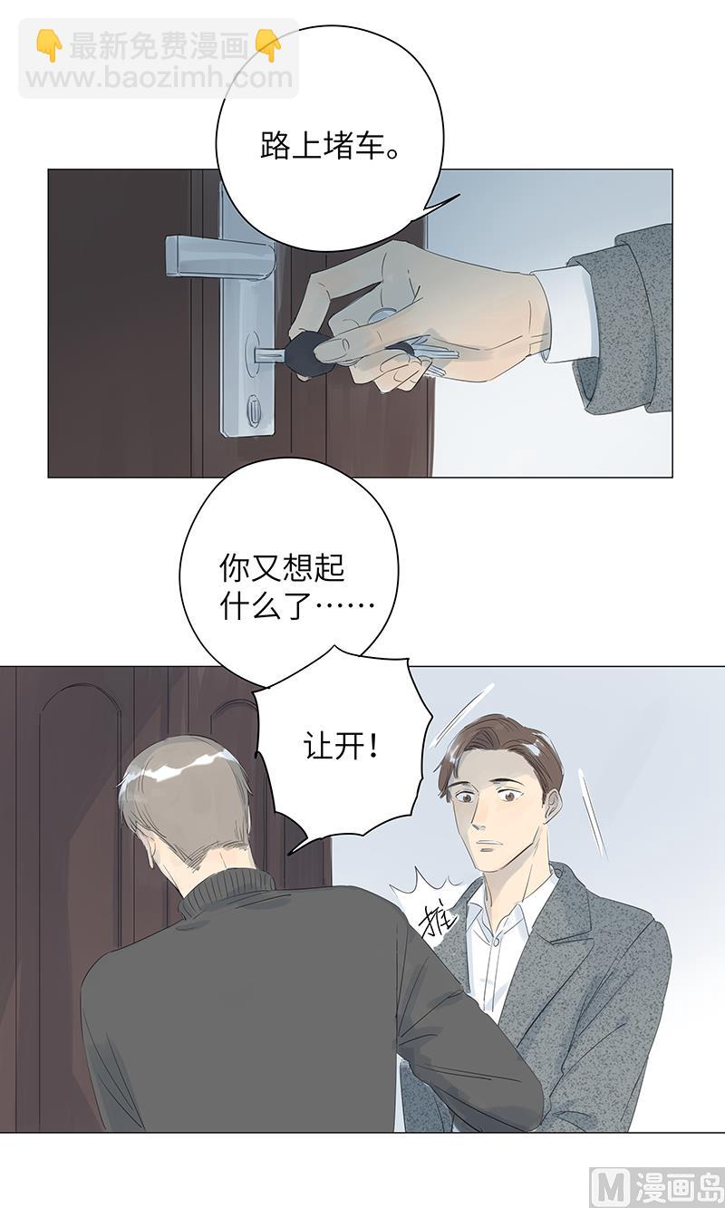 第39话(1/2)-第39话