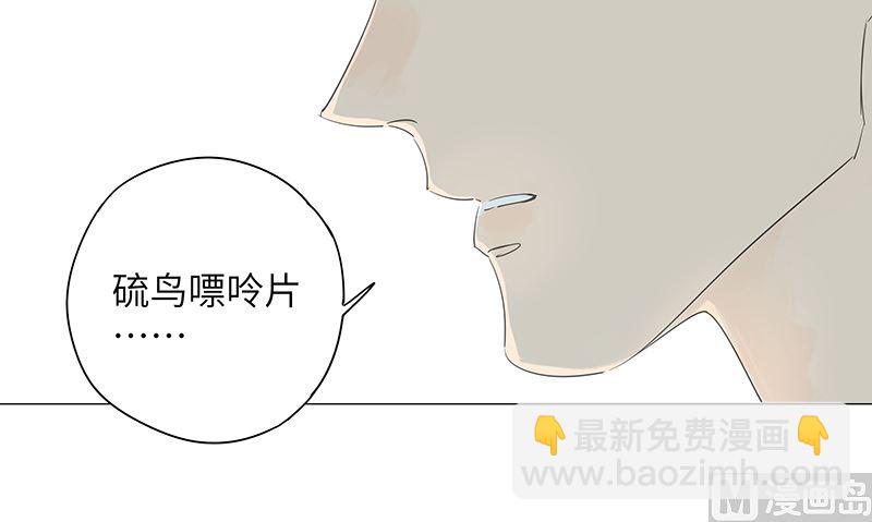 第39话(1/2)-第39话