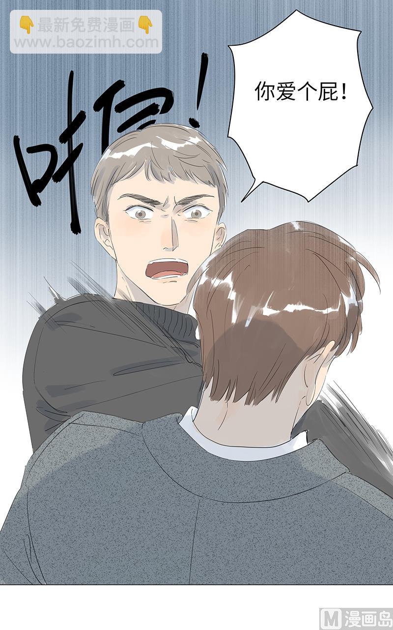 第39话(1/2)-第39话