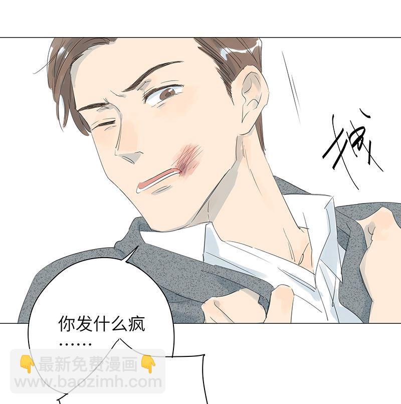 第39话(1/2)-第39话