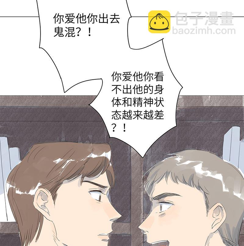 第39话(1/2)-第39话