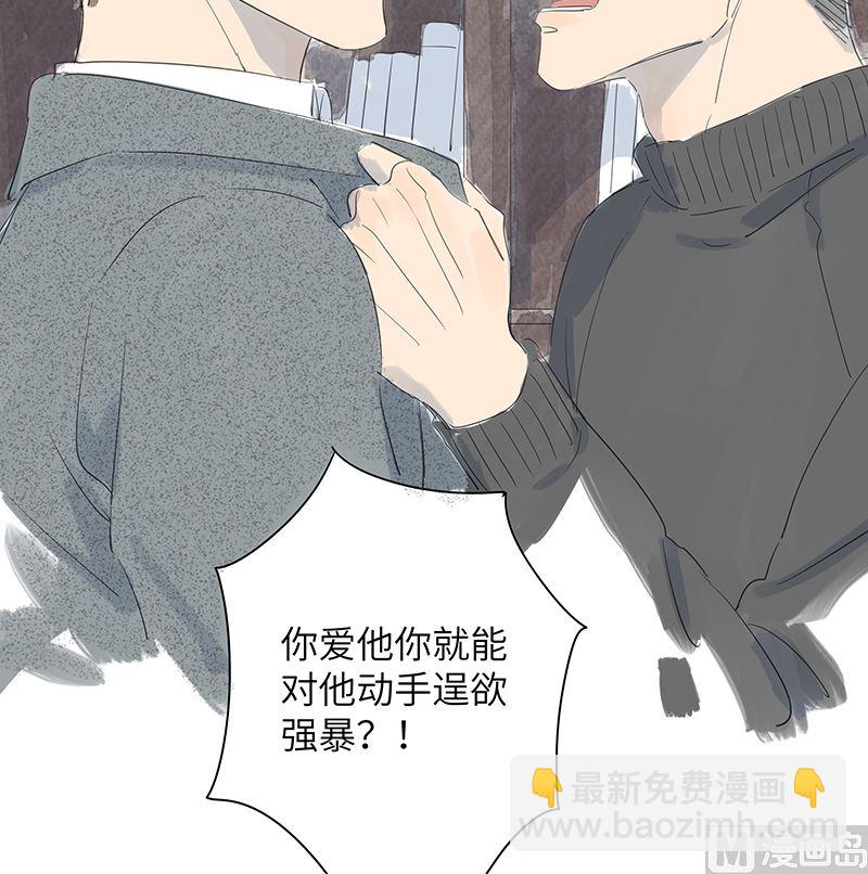 第39话(1/2)-第39话