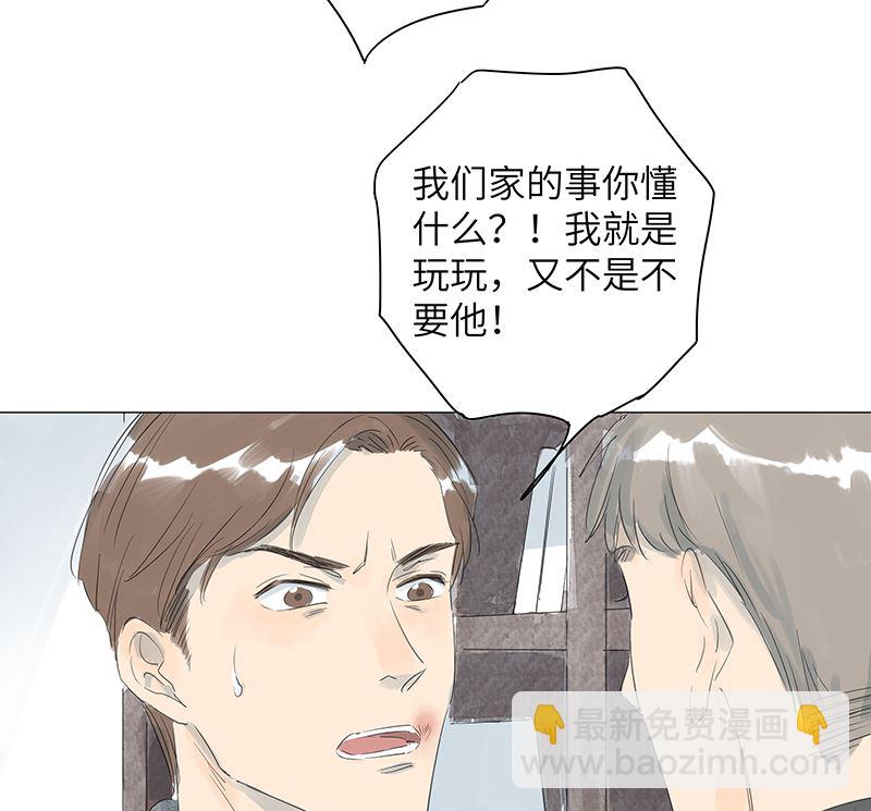 第39话(1/2)-第39话