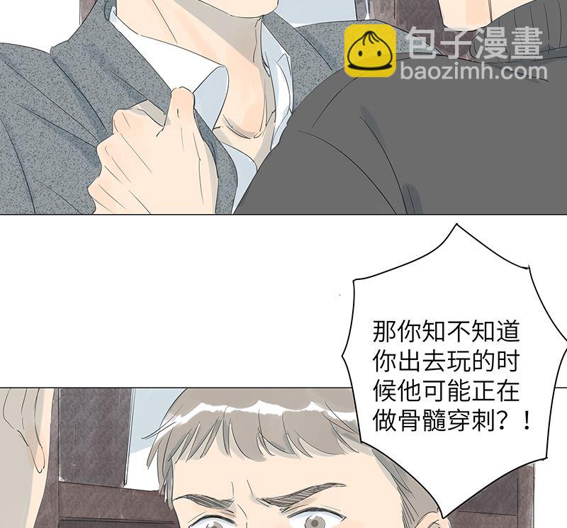 第39话(1/2)-第39话