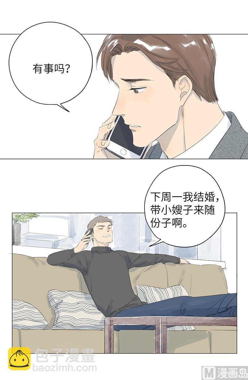 第39话(1/2)-第39话