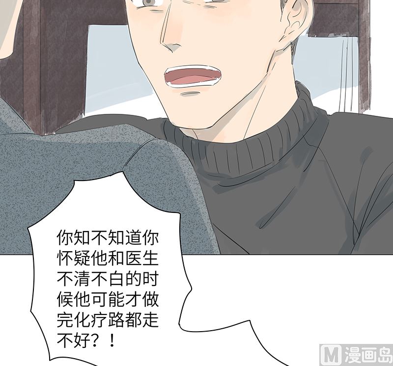 第39话(1/2)-第39话